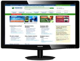 23" Philips 236V3LSB/00 LED